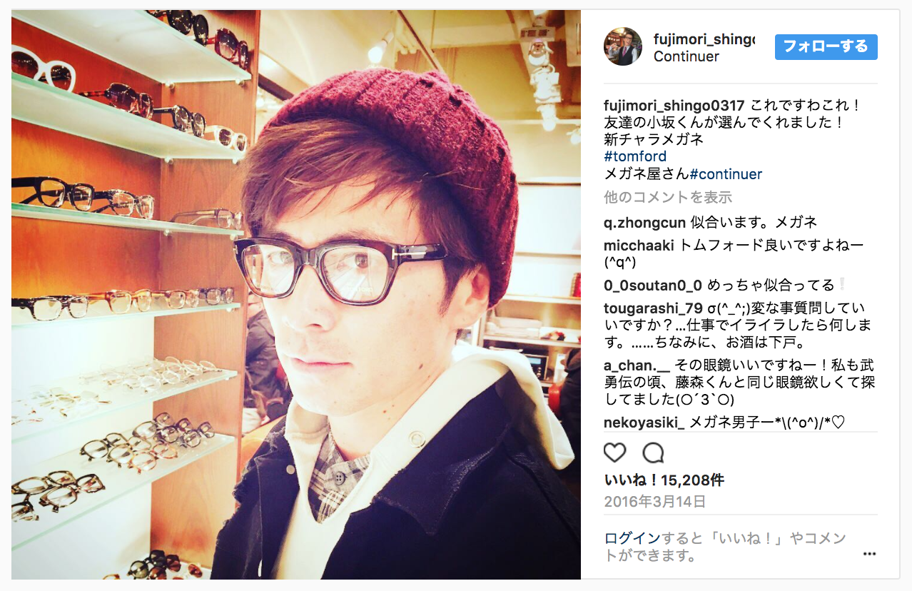 藤森慎吾メガネのブランドは Ayameやrecs トムフォードのメガネ Fumiza Digital News Magazin